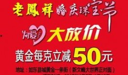 爆料蓝田老凤祥黄金视频,视频爆料背后的真实故事